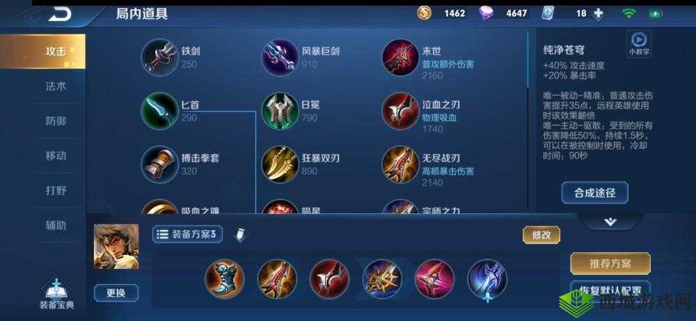 王者荣耀 S15 成吉思汗暴力出装,新赛季这样出就对了