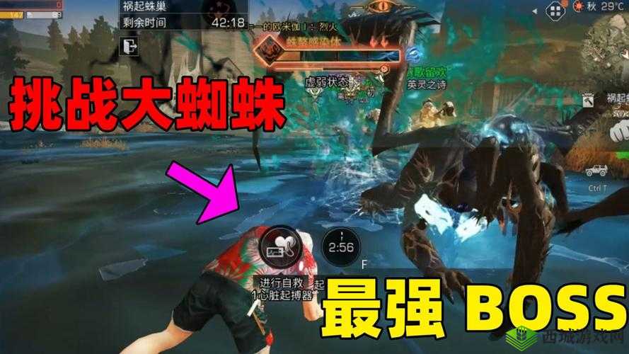 明日之后：蜘蛛怎么打？蜘蛛 boss 打法攻略大放送