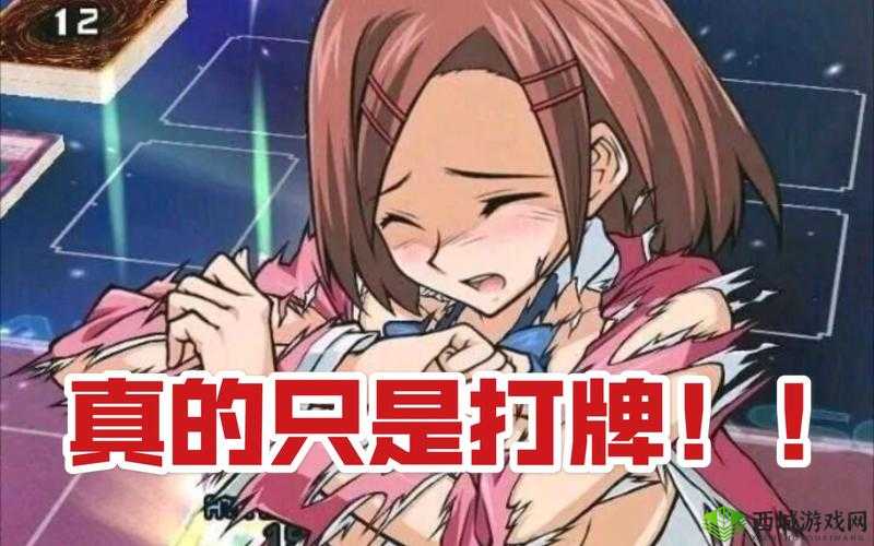 打扑克刚进去疼不疼?这正常吗