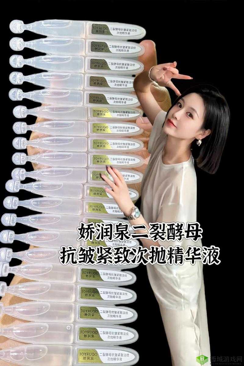 国产精品精华液:打造肌肤的秘密武器