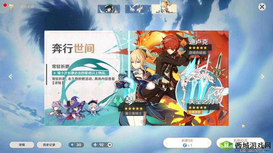 狐妖小红娘手游 SSR 抽卡秘籍大揭秘：如何高效抽取 SSR