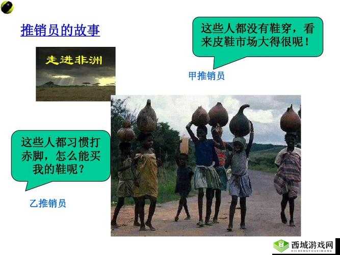 特殊的保险推销员：背后的故事