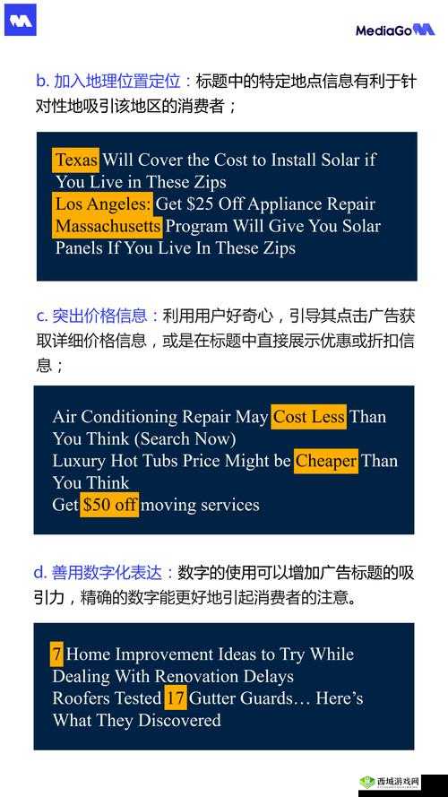 b 站推广网站 2024 策略之创新方案