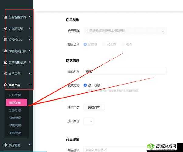 成品短视频软件源码:功能强大且易操作