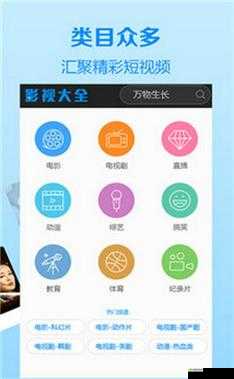 芒果视频 app 下载污 api 免费进网站：畅享精彩资源