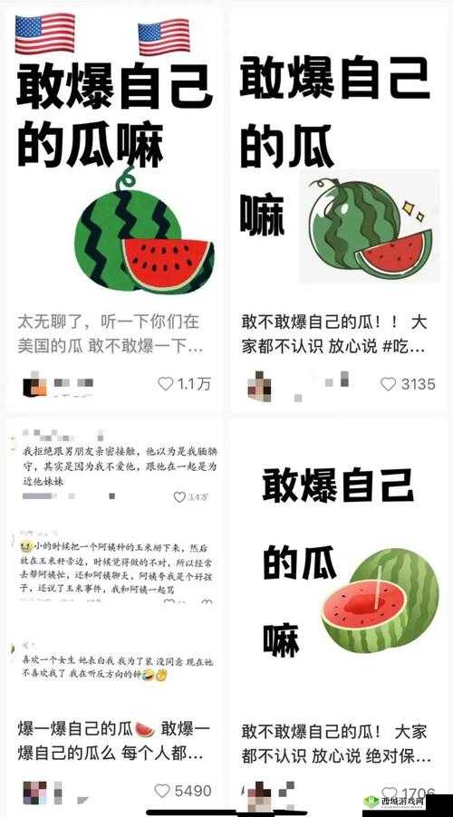 51cg 今日吃瓜热门大瓜必看最新:XX 事件持续发酵