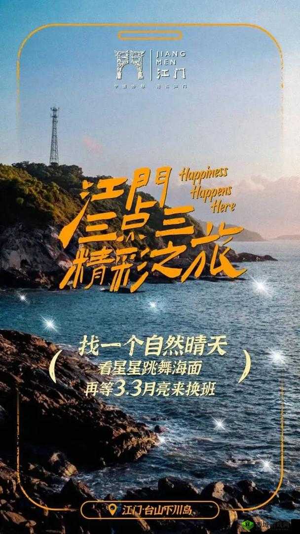 糖心 logo 入口官网:开启精彩之旅