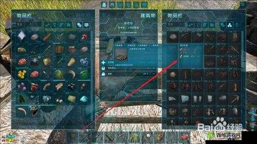 方舟生存进化捕兽夹使用攻略及命令制作方法详解