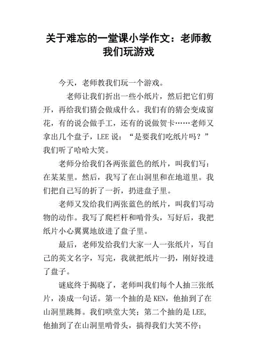 多人换着玩最经典的一句话：令人难忘的游戏记忆