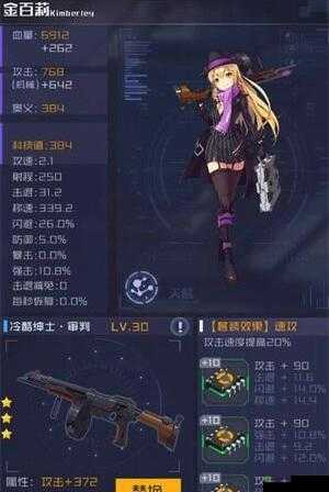 魂器学院魂武皇家荣耀秘仪全方位解析及详细攻略