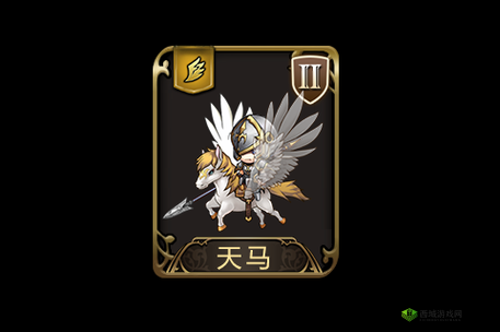 梦幻模拟战手游天马图鉴 全面解析天马到底怎么样