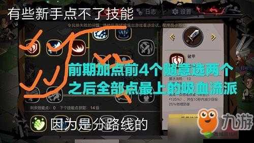 贪婪洞窟 2 选哪个职业更出色 职业选择全面推荐指南