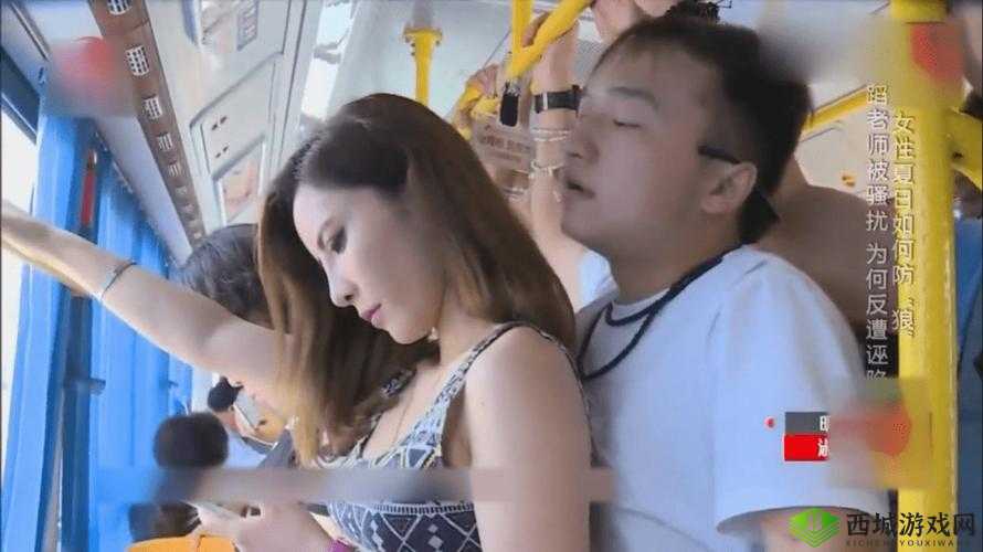 女子公交遇咸猪手:为何如此配合?