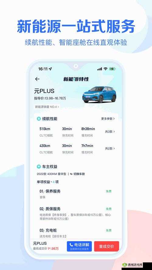 成品网站源码 1688 自动跳转：无需跳转，直接访问