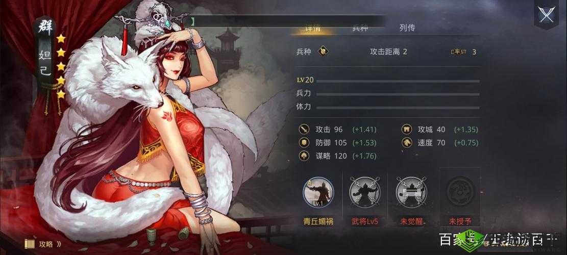 七夕活动大放送：率土之滨红颜活动攻略