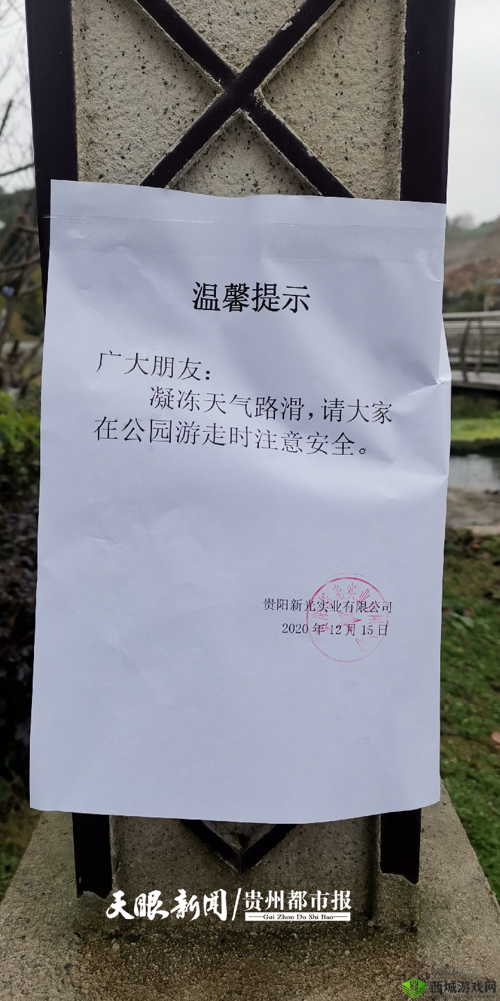 晚上我真空去公园散步的注意事项：安全第一