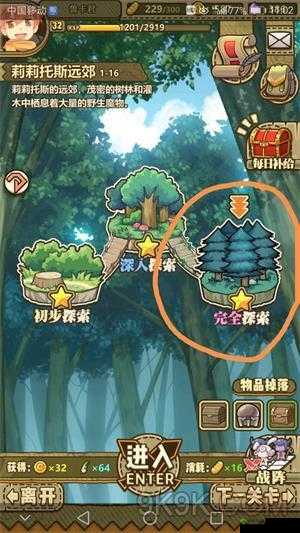 牧羊人之心黑山羊幼崽的位置及获取方式大揭秘