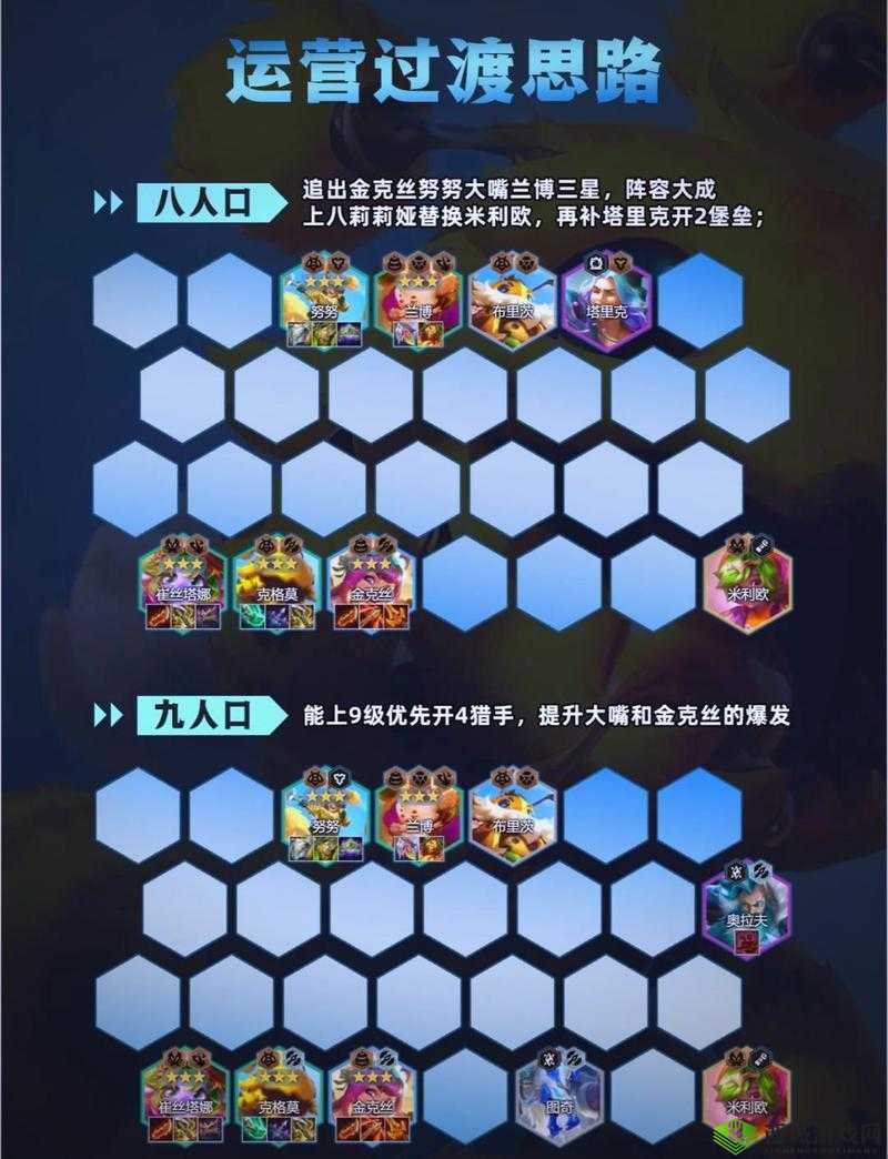 天堂 W 小妖精的翅膀在哪刷:详细攻略