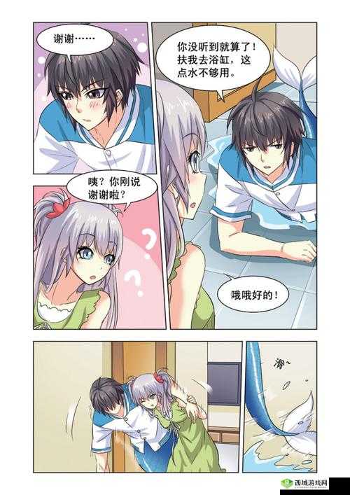 铜锵锵锵锵锵漫画免费:精彩内容等你来看