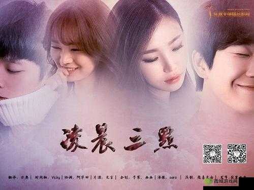 凌晨三点一个人看高清电视剧好吗：孤独的享受