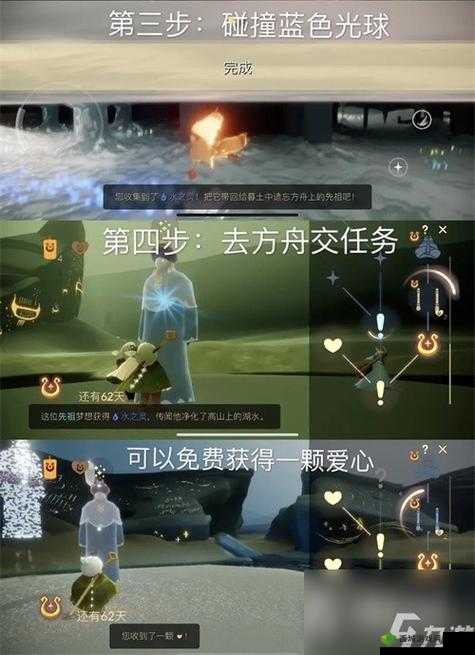 光遇魔法季水之灵获取地点大揭秘 全面位置分享指南