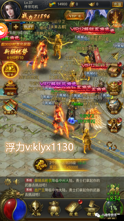 一刀传世刀刀卡的获取方式与详细获得概率全解析