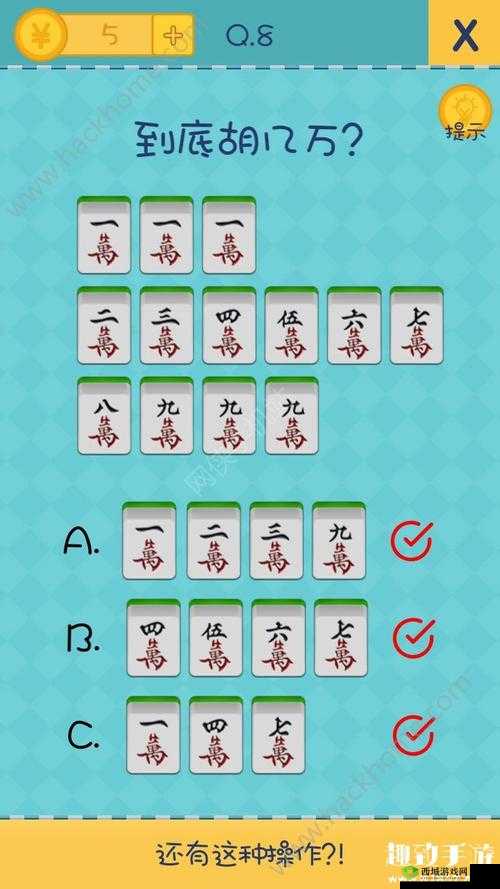 还有这种操作 3 第 60 关通关秘籍:月老攻略全解析