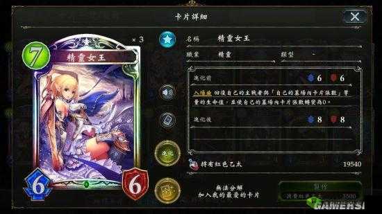 影之诗精灵虹卡合成指南 哪些精灵虹卡值得拥有