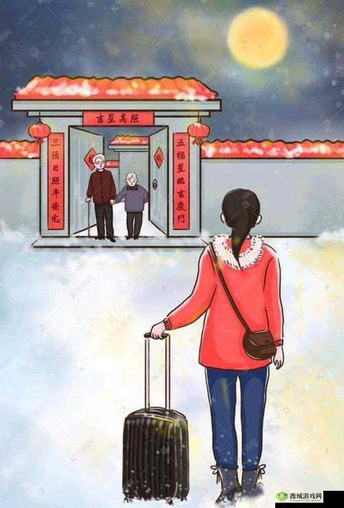 有钱没钱回家过年第十八关通关攻略及过关方法详细解析