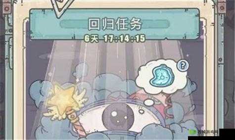 最强蜗牛回归任务攻略：详细讲解完成方法