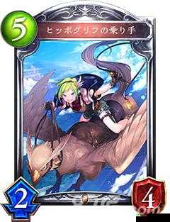 影之诗：骏鹰兽骑手资料图鉴与卡牌效果点评