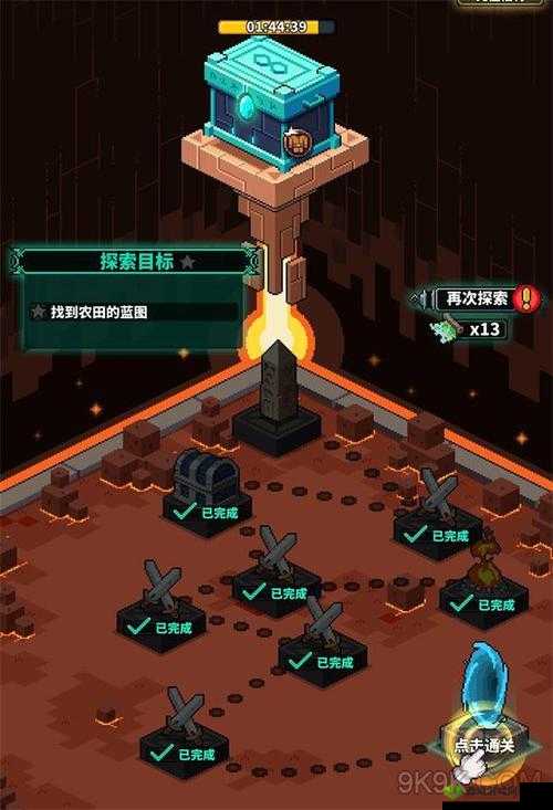 探索冒险的深渊：战术全揭秘