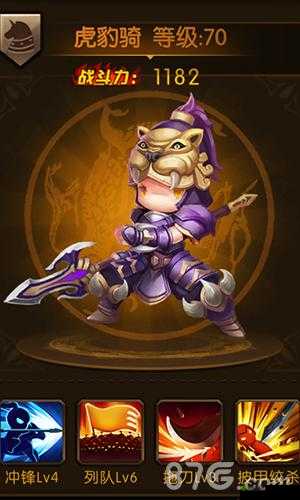 少年君王传虎豹骑:独特兵种图鉴属性深度剖析