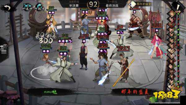 我的侠客难度 18 通关攻略 张家父女应对之法详解