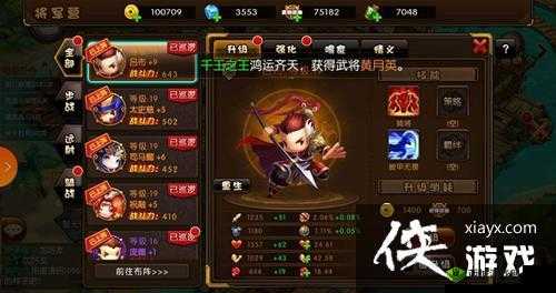 新手玩转少年君王传：开局玩法技巧全攻略