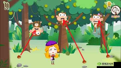 史小坑的爆笑逃脱 2 第 2 关三只猴与板栗通关详细攻略