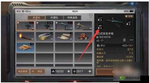 明日之后提升战斗等级攻略：快速刷战斗等级方法全解析
