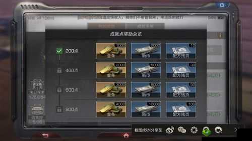 明日之后隐身登录方式全解析 教你如何实现隐身登录