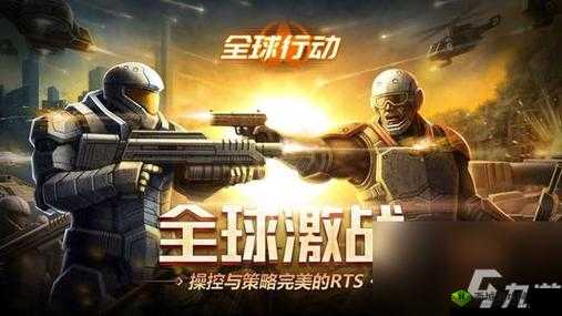 全球行动赚取金币攻略：多种实用方法全解析