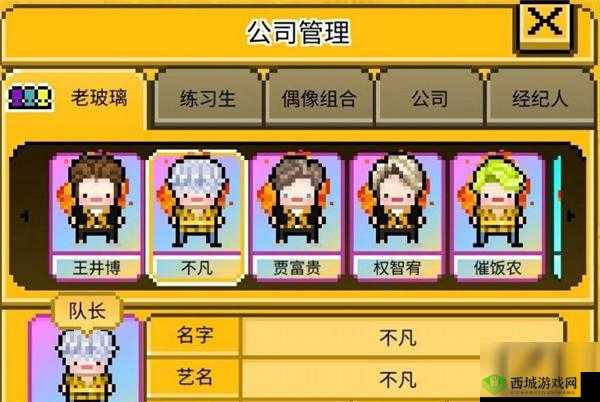 星光创造营中获取钻石的多种有效方法全解析