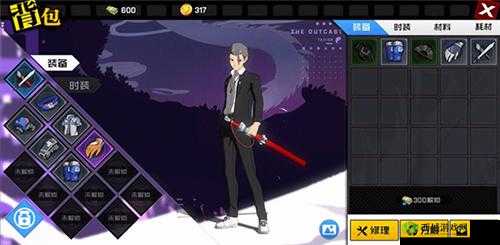 一人之下:蓬莱夜刃职业定位详解,究竟强在哪里?