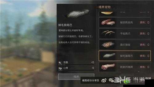 探究明日之后掉毛狼尾巴获取途径及用途分析