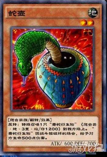 游戏王决斗链接恐龙龙崎怎么得?解锁方法攻略大放送