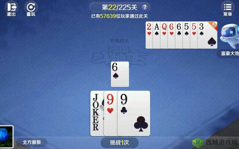 微信途游斗地主残局全关卡通关详尽攻略秘籍大汇总