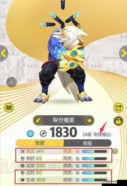 一起来捉妖中资质能否提升 详细技巧全面剖析