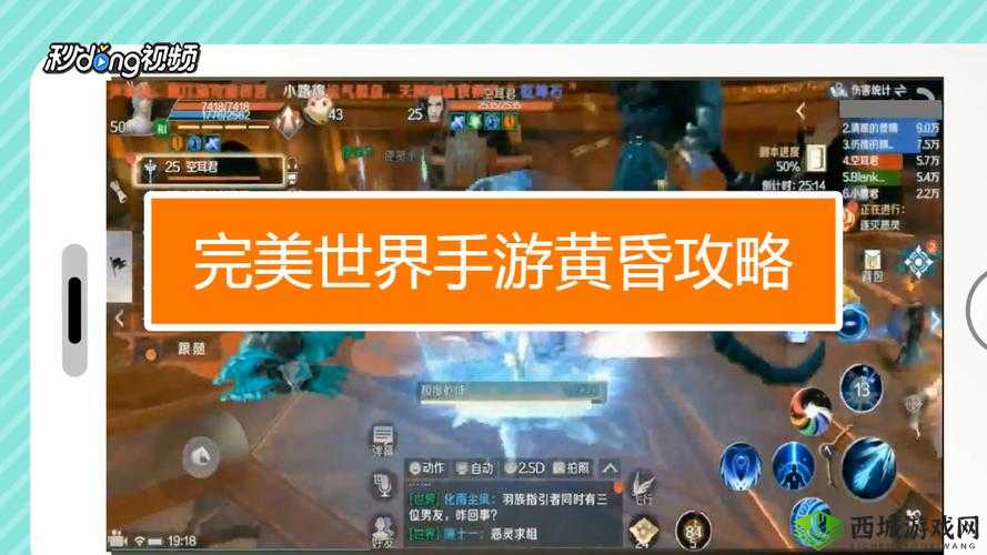 完美世界手游橙色武器获取秘籍 全方位入手方法指南