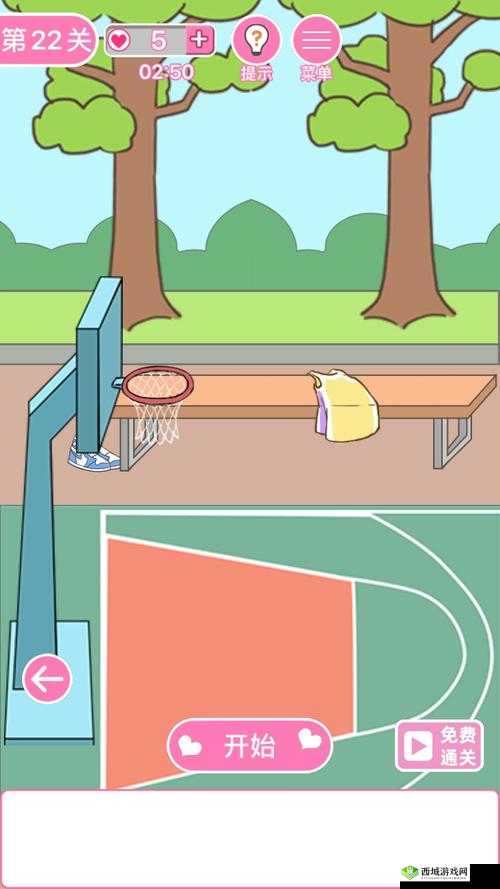 做我女朋友好不好第 5 关通关秘籍 图文详细解析指南