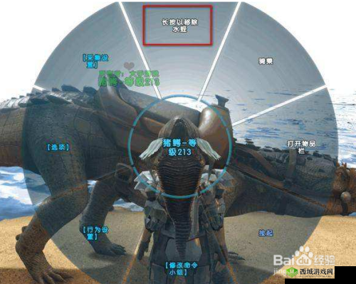 方舟生存进化：水蛭出没解析水蛭分布及去除方法