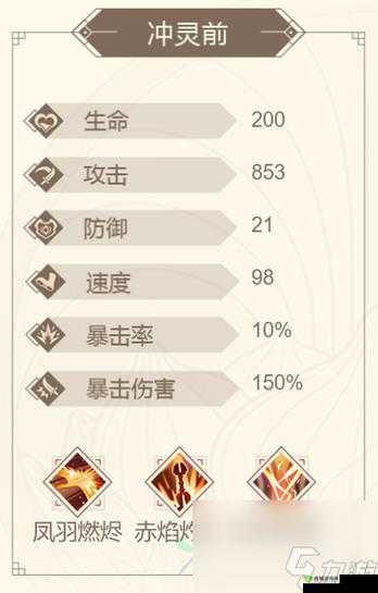 山海镜花凤皇灵器搭配的选择策略及技巧全解析