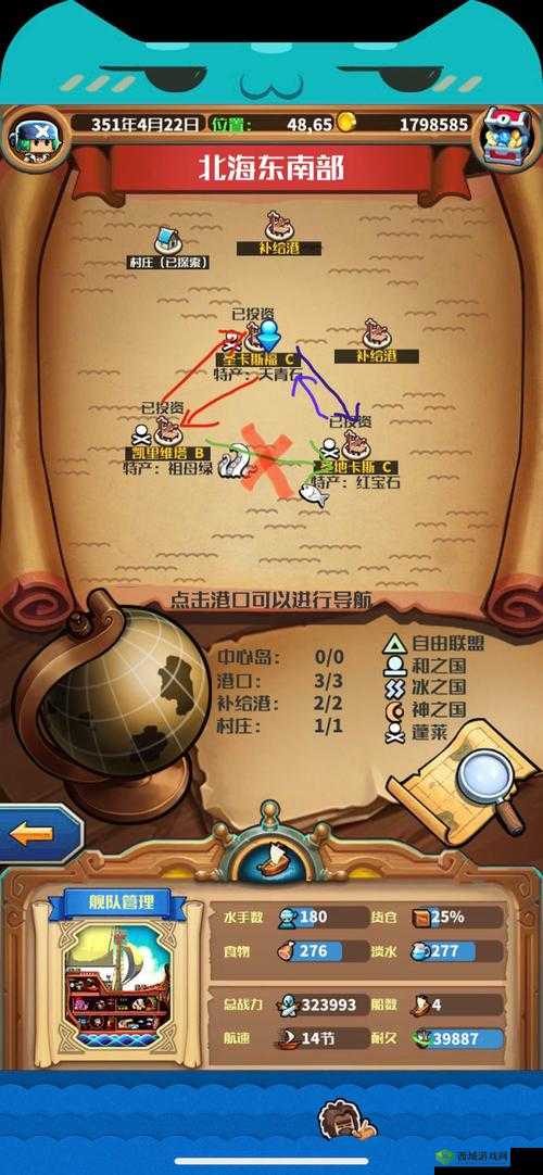 小小航海士外传跑商赚金币秘籍:快速积累海量金币攻略